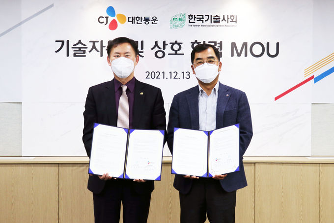 강신호 CJ대한통운 대표(오른쪽)와 주승호 한국기술사회 회장이 MOU를 체결하고 기념사진촬영을 하고 있다. (사진 = CJ대한통운)
