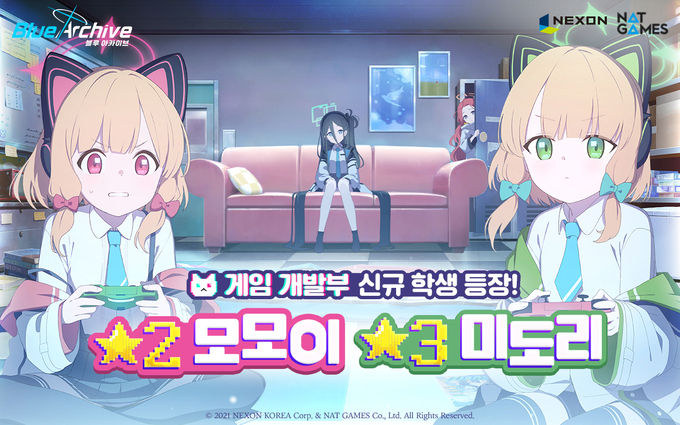사진 = 넥슨