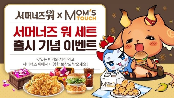 사진 = 컴투스