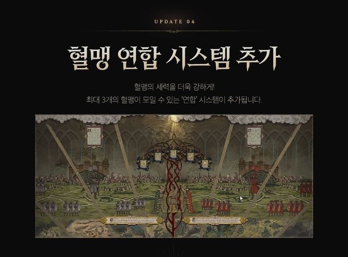 사진 = 엔씨소프트