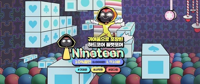 사진 = 스마일게이트