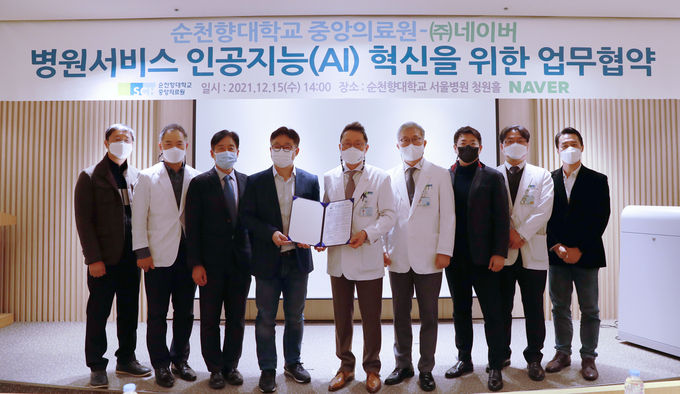 사진=네이버