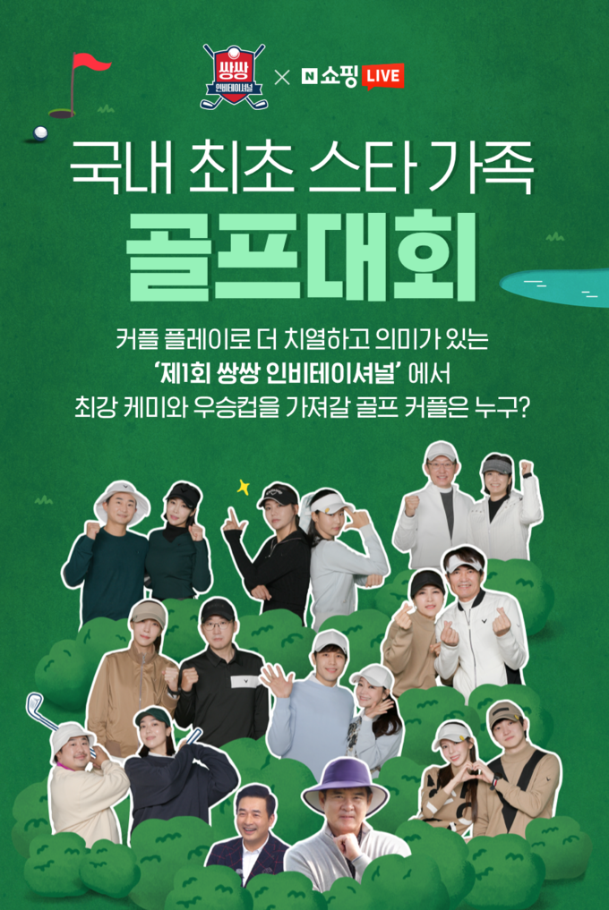 사진=네이버