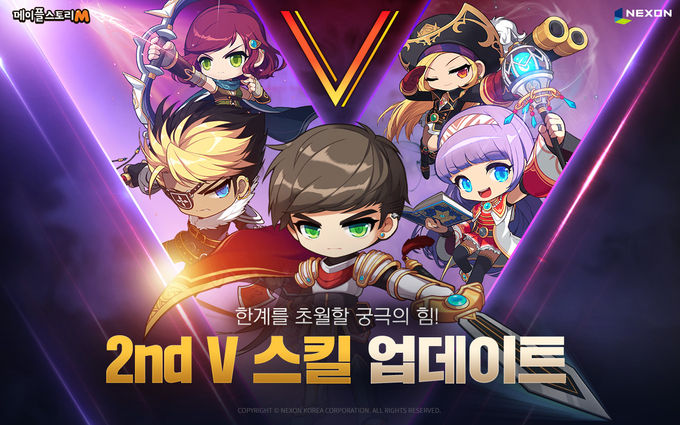 사진 = 넥슨