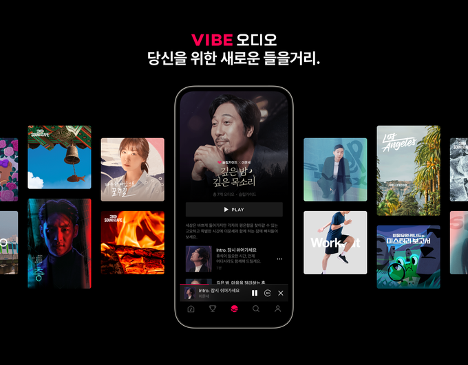 사진=네이버