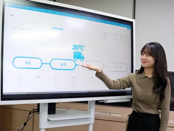 CJ대한통운의 물류시스템 혁신을 이끌고 있는 정보전략팀 직원이 블록체인으로 의약품 제조‧물류‧유통 전과정 데이터를 안전하게 통합 관리하는 ‘블록체인 제약물류시스템’을 설명하고 있다. (사진 = CJ대한통운)