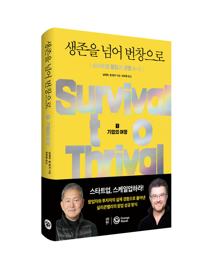 사진 = 스마일게이트