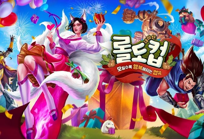 사진 = 라이엇게임즈
