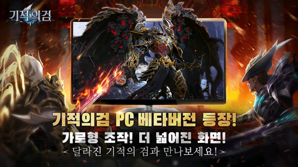 사진=4399코리아