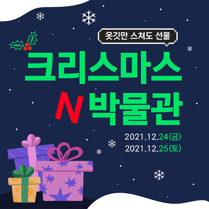 사진 = 넥슨