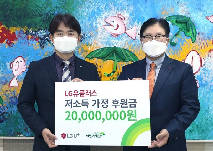 사진=LG유플러스