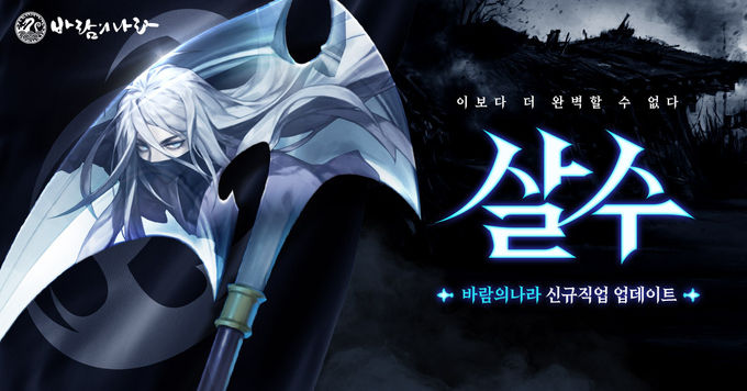 사진 = 넥슨