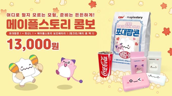 사진 = 넥슨