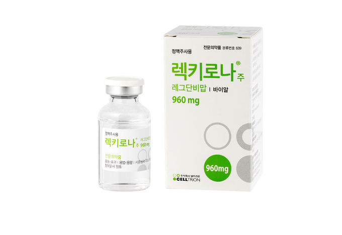 렉키로나주(사진=셀트리온제약)