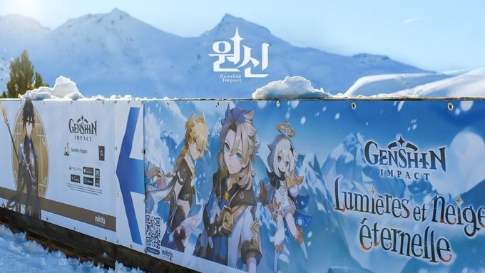 사진 = 미호요