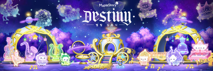 사진 = 넥슨