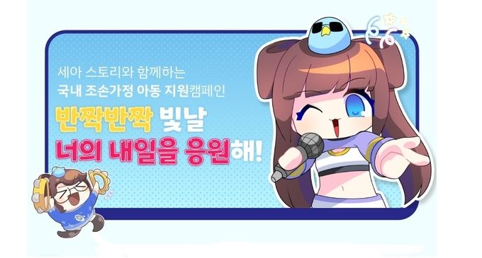 사진 = 스마일게이트