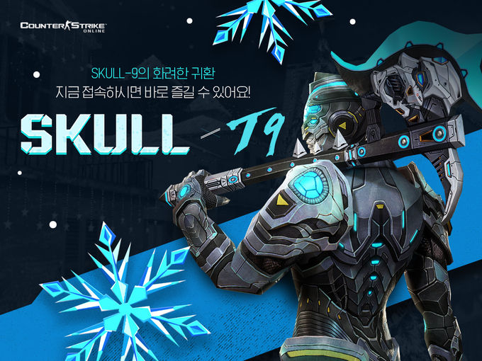 사진=넥슨
