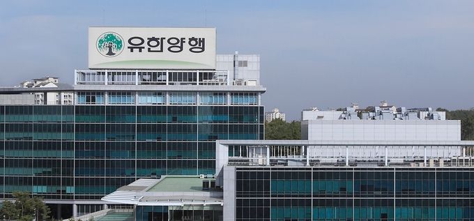 (사진=유한양행)