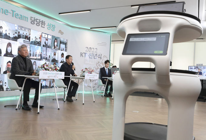 사진=KT