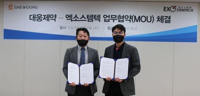 대웅제약이 바이오벤처기업 엑소스템텍과 엑소좀 치료제 공동개발 협약(MOU)을 체결(사진=대웅제약)