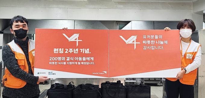 사진 = 넥슨