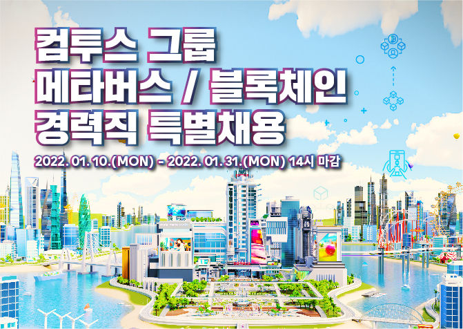 사진 = 컴투스