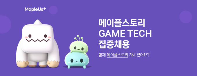 사진 = 넥슨
