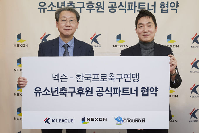 국내 유소년 축구 후원 목적 공식 파트너 협약 체결_왼쪽부터 조연상 한국프로축구연맹 사무총장, 박정무 넥슨 그룹장 (사진 = 넥슨)