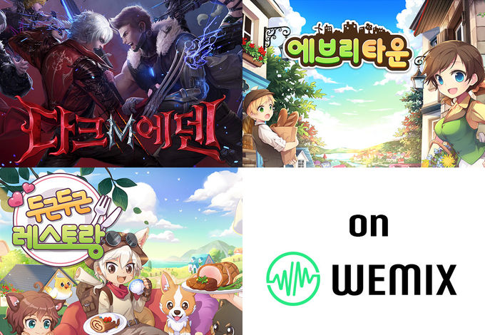 사진 = 위메이드