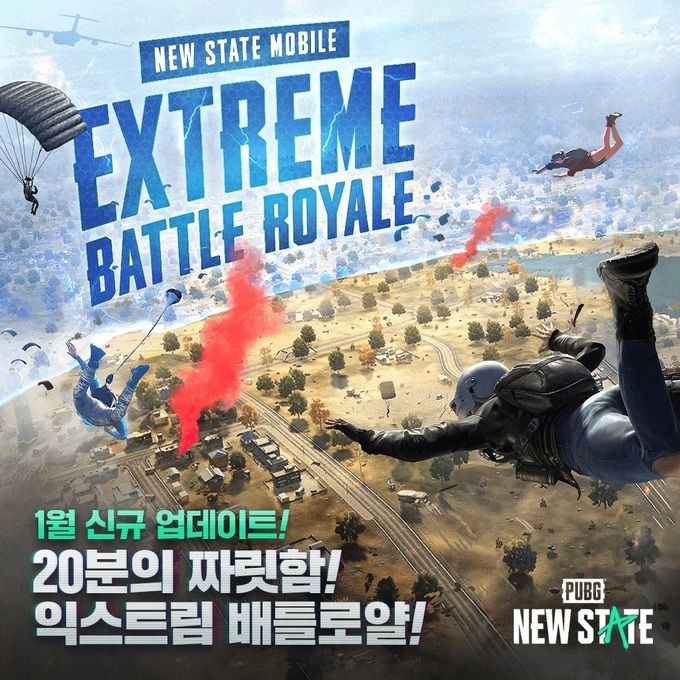 사진=크래프톤