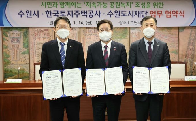 김현준 LH사장(사진 왼쪽), 염태영 수원시장(가운데), 허정문 수원도시재단 이사장(오른쪽)이 협약식 기념촬영을 하고 있다. 제공=LH