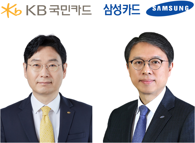 이창권(왼쪽) KB국민카드 사장과 김대환 삼성카드 사장.