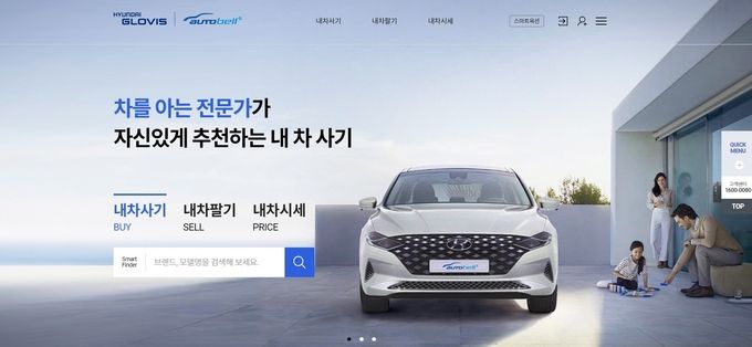 사진 = 현대글로비스