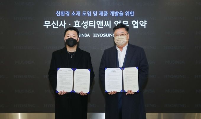 효성티앤씨가 21일 ‘무신사 와 친환경 원단을 공동 개발하기로 하고 국내 1위 온라인 패션 플랫폼 무신사와 MOU 체결(사진=효성)