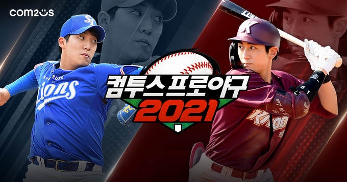 사진 = 컴투스