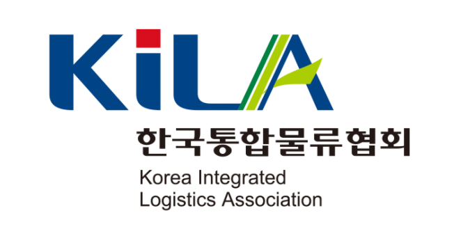 사진 = 한국통합물류협회