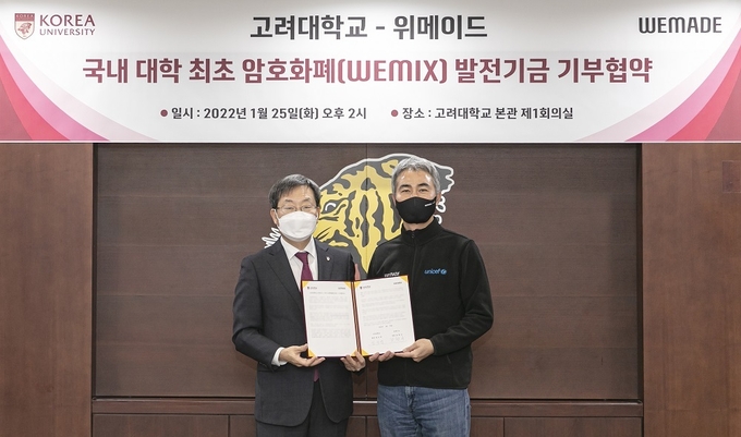 사진 = 위메이드