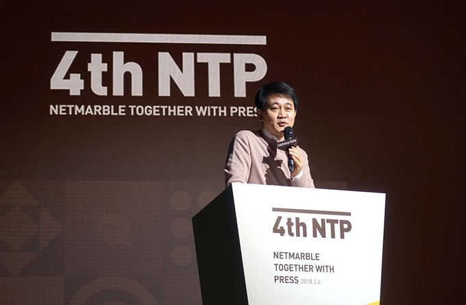 지난 2018년, 방준혁 넷마블 의장이 제4회 NTP에서 발언하는 모습 (사진 = 넷마블)