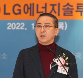 권영수 LG에너지솔루션 부회장이 27일 여의도 한국거래소에서 열린 '신규 상장 기념식'에서 발언하고 있다.