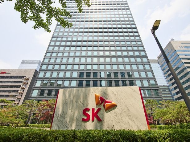 SK그룹 건물 전경