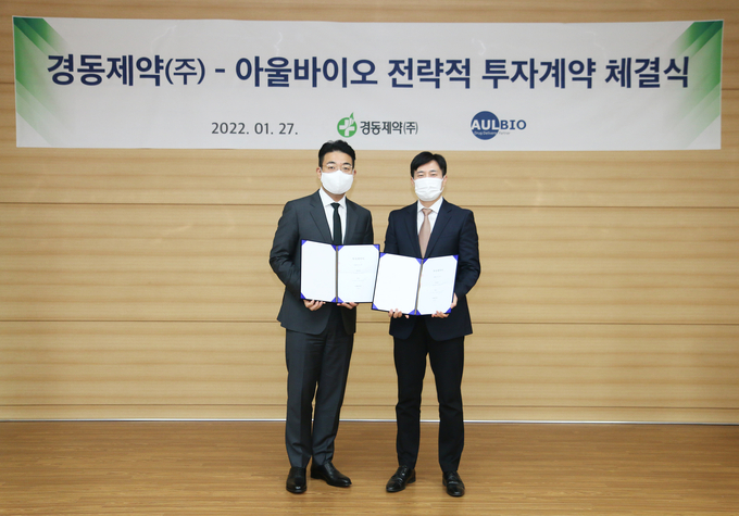 (왼쪽부터) 류기성 경동제약 대표이사, 안태군 아울바이오 대표이사(사진=경동제약)