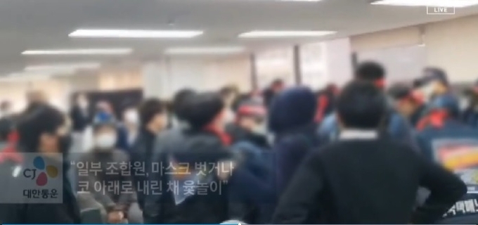 택배노조원들이 강제로 CJ대한통운 본사 사무실에 점검한 모습(사진=채널A)
