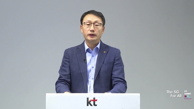 구현모 KT 대표