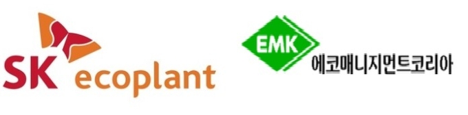 SK에코플랜트와 에코매니지먼트코리아(EMK) 로고. 제공=SK에코플랜트와 에코매니지먼트코리아
