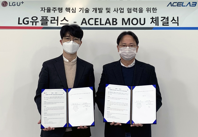사진=LG유플러스