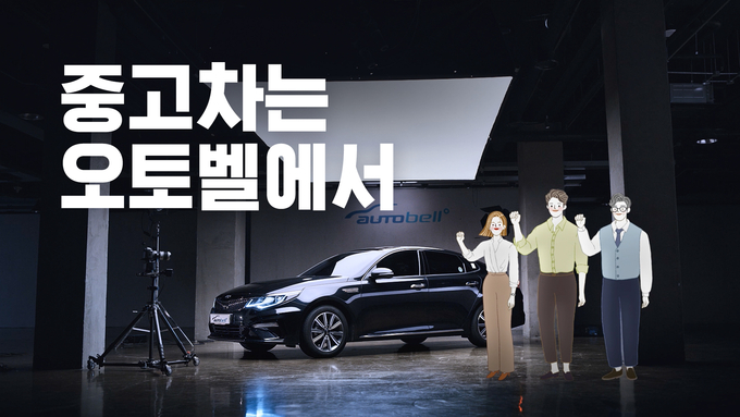 현대글로비스 오토벨의 'OH 캠페인' 유튜브 영상 조회수가 900만뷰 돌파(사진=현대글로비스)