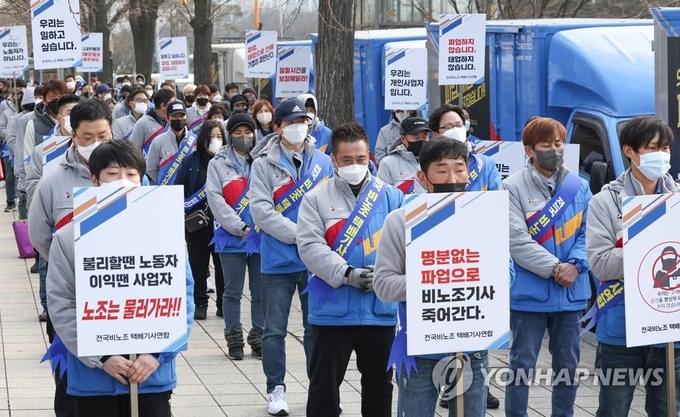 23일 오후 서울 여의도 국회 앞에서 전국비노조 택배기사 연합 소속 택배기사들이 한 달여 이어지고 있는 CJ 대한통운 노조의 파업 중단을 촉구하며 집회를 벌이고 있다(사진=연합뉴스)