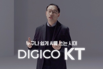 구현모 KT 대표