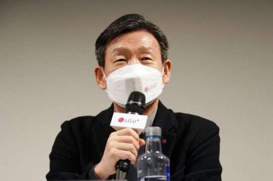 황현식 LG유플러스 대표